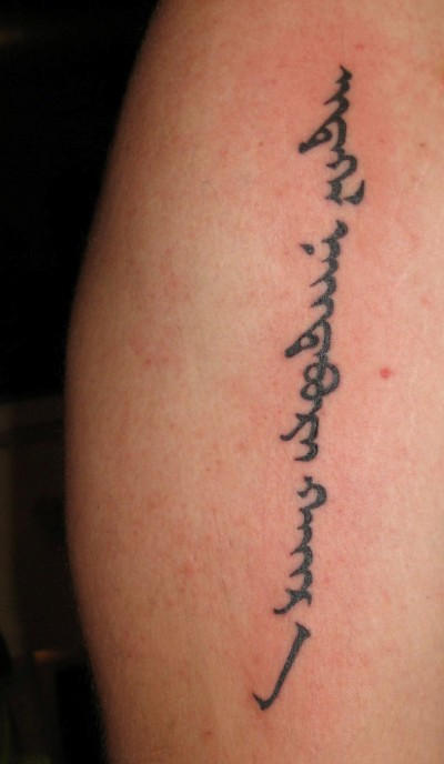 ancient Mongolian script_1