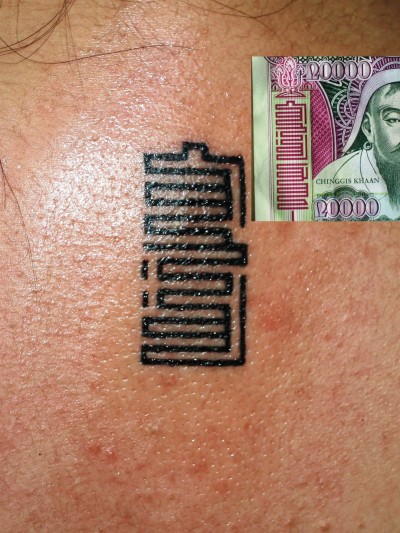 ancient Mongolian script_2