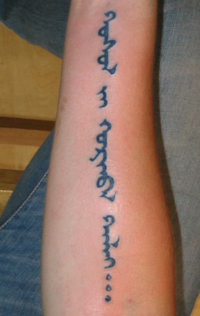 ancient Mongolian script_5