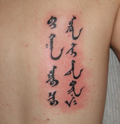 ancient Mongolian script_6