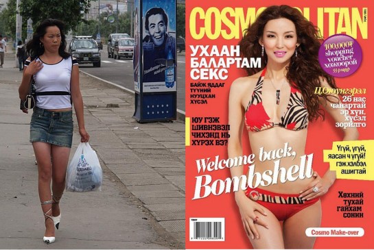 mongolian beauty standards
